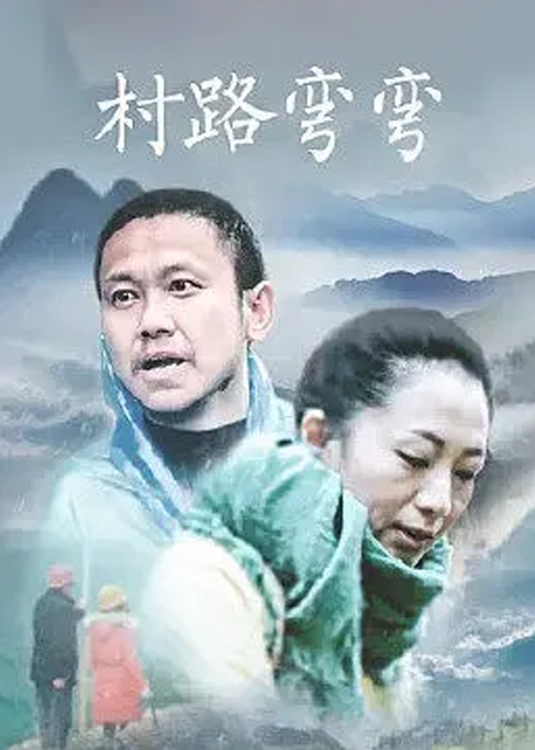 99久久综合狠狠综合久久海报