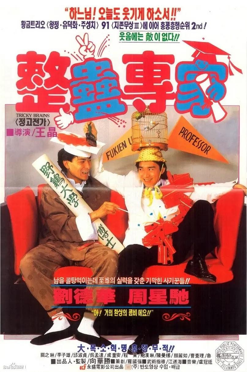 午夜美女国产一区海报