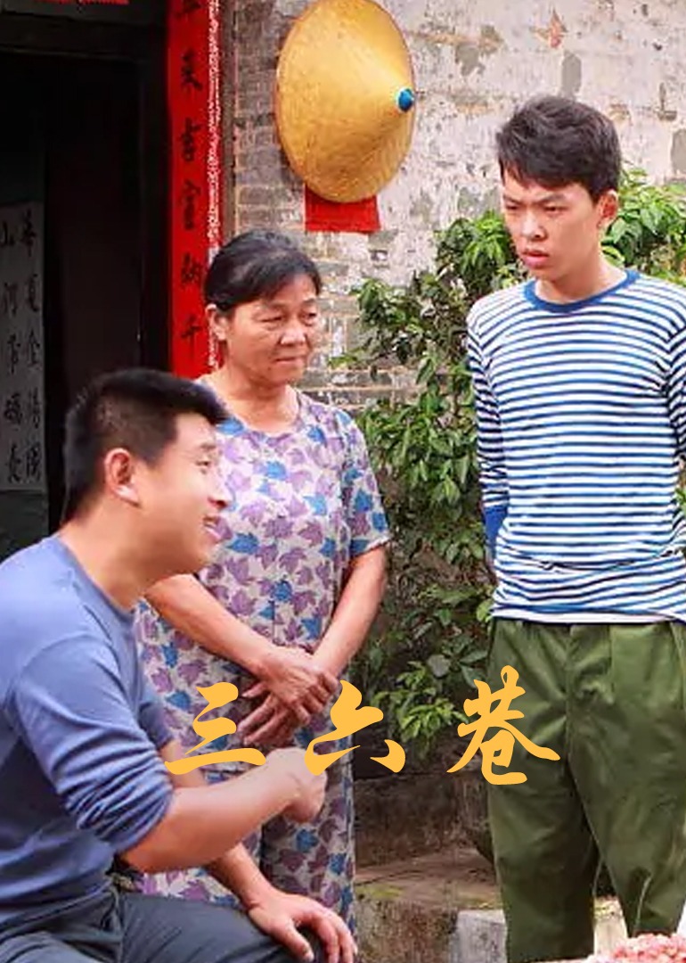 欧美中文字幕无码久久精品海报