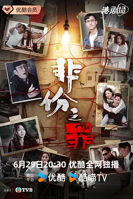 亚洲人成网站999久久久综合海报