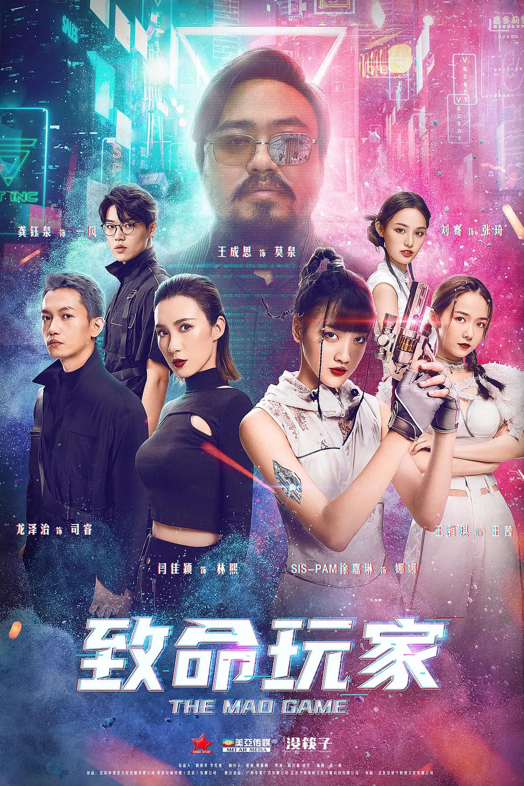 日本A级作爱片免费观看海报