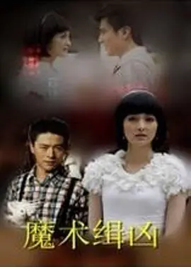 午夜无码播放片 - 国产剧高清视频播放海报