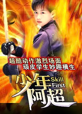 97电影院-97电影网|97视频|电影天堂|97国产精品视频在线免费观看 - HD在线观看视频海报