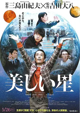 国产一区二区三区野外 - 剧情片完整版观看海报