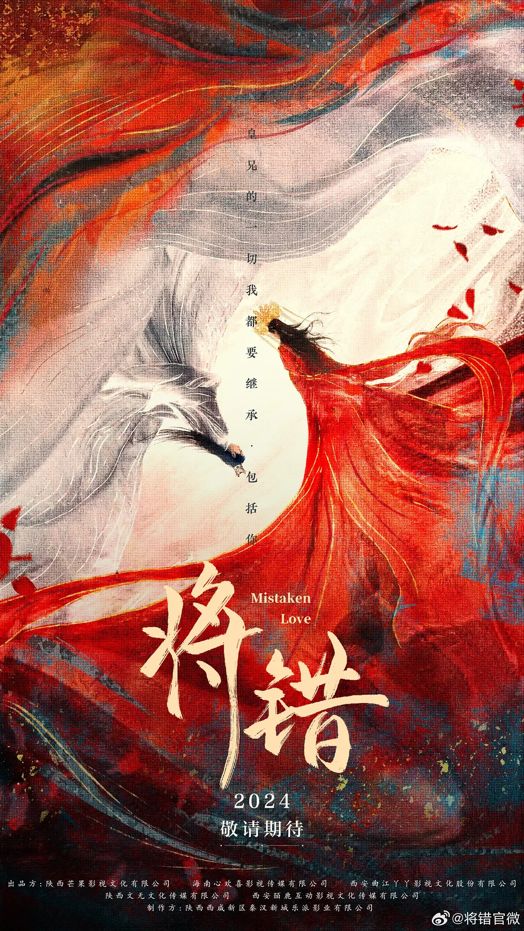 亚洲一级成人毛片在线海报