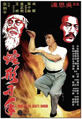 在公车上拨开内裤进入的视频-超清神马影院手机在线海报