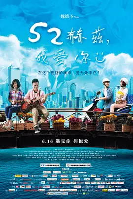 欧美日韩国产va另类海报