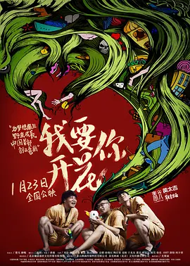 亚洲另类自拍av海报