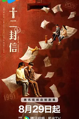 久久人人97超碰a片精品海报