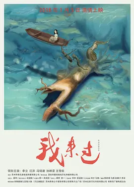 欧美透明丰满内衣内裤海报