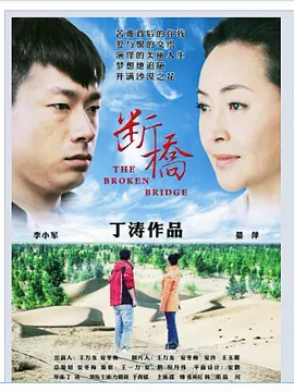 国产成人亚洲综合无码aⅴ - BD韩语迅雷电影在线海报