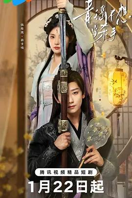 永久免费无码日韩视频,欧美精品亚洲精品日韩专区,日韩人妻无码精品一专区首页,99久久国产综合精品女乱人伦 - 高清在线观看电视海报