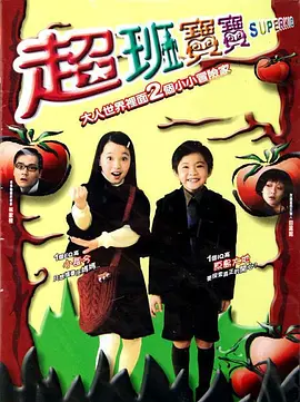 四虎国产精品免费网站海报