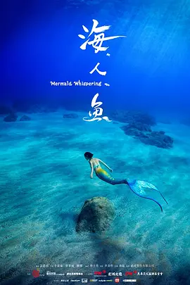欧美日韩福利电影一区二区三区四区海报