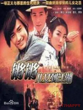 欧美人妖视频二区网站海报