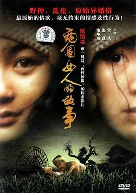 国产福利电影一区二区三区在线观看亚洲精品福利片海报