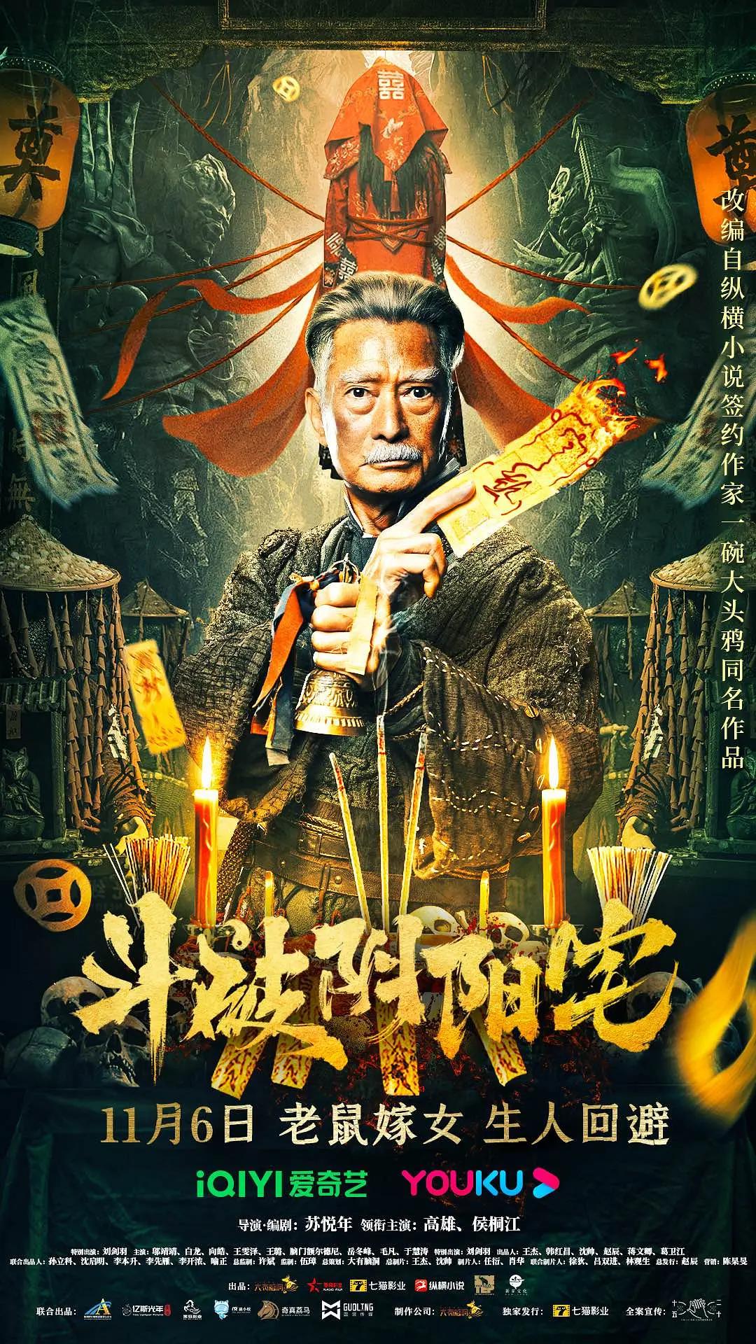 国产精品无码无卡在线播放海报