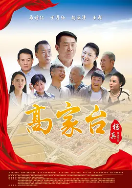 九九91精品国产91久久海报