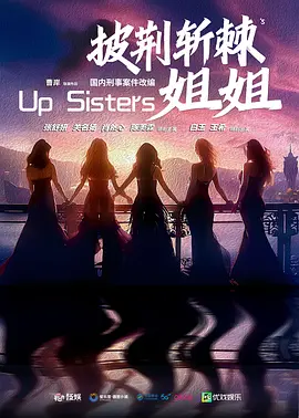 免费a级黄毛片海报