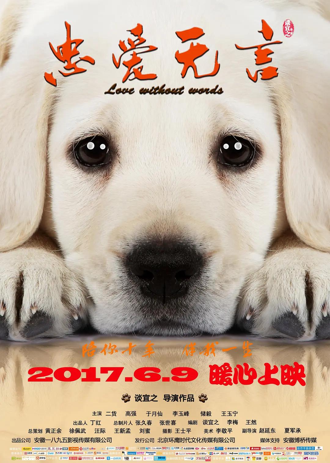 夜夜夜伊人国产三级片|精品91av福利在线观看|亚洲人午夜射精精品日韩|久久久精品中文字幕麻豆发布海报