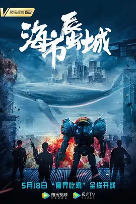 成人做爰www免费下载-看看屋神马在线观看海报