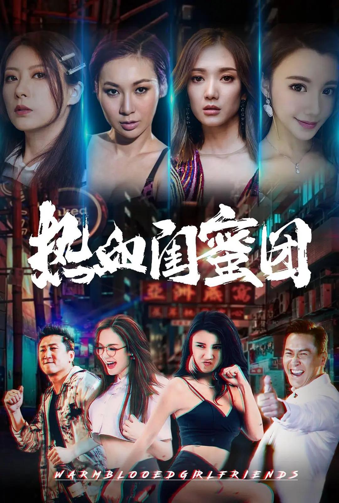 国产美女毛白浆免费视频海报