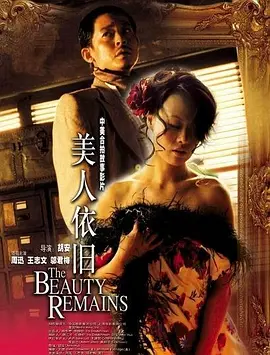 国产AV㊙️无码一区区三区海报
