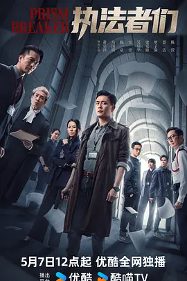 国产乱子伦农村海报
