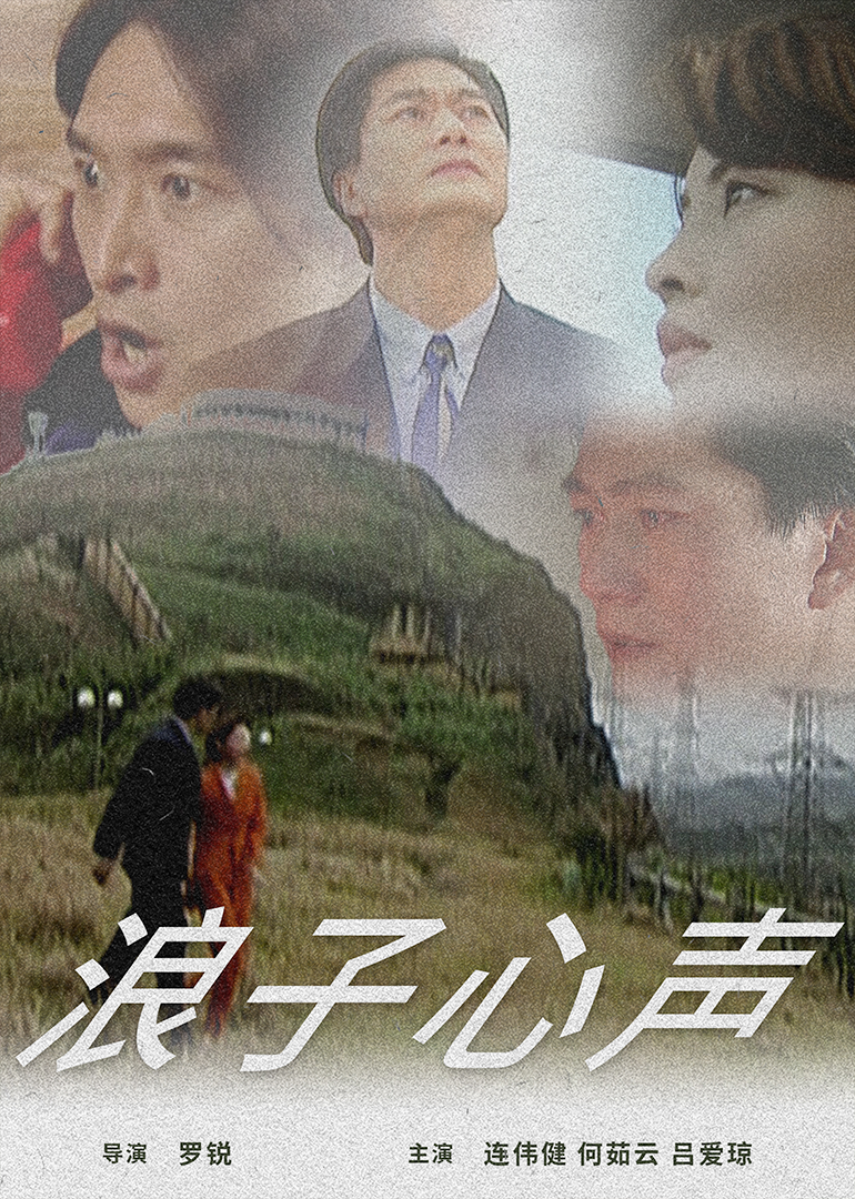 亚洲一级成人毛片在线海报