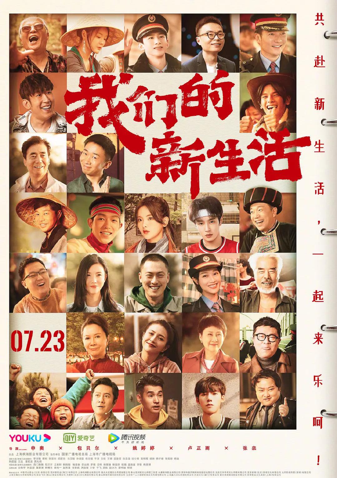 荫蒂添的好舒服小说短篇-bd影视影音先锋资源海报