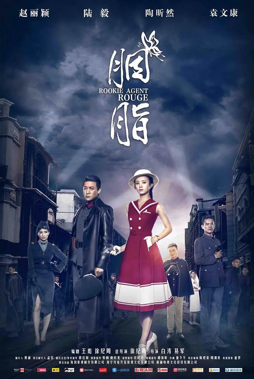 国产亚洲成a人片海报