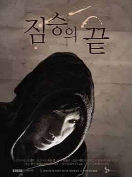 无码国产偷倩在线播放老年人海报
