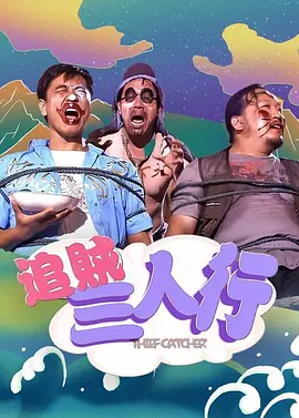 男女暖暖a级黄色免费激情视频海报