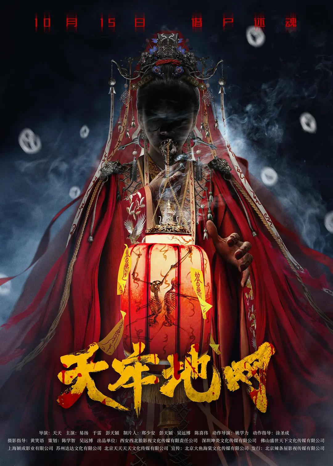 久久久久人妻一区精品色海报