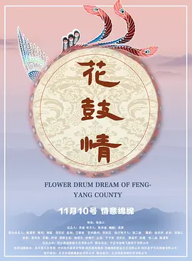 国产成人羞羞爽爽影院视频 - BD国语高清视频观看海报