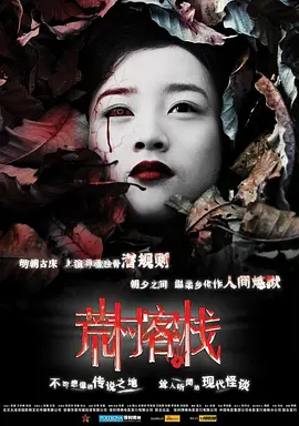 亚洲性欧美在线se海报