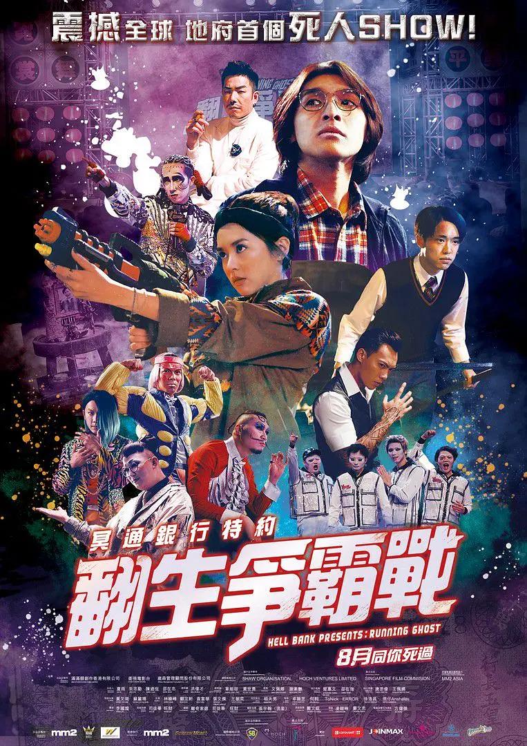 少女浴室21天海报