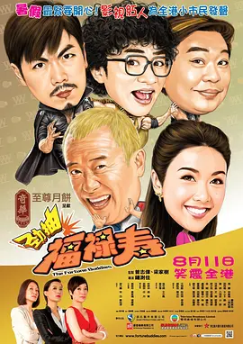 欧美激情一区二区三区高清视频海报