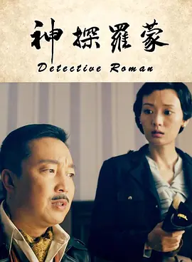 98综合图区亚洲偷自拍无码海报