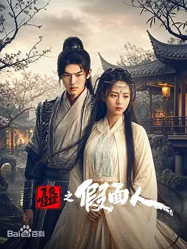 一本精品久久精品不卡婷婷综合久久狠狠海报