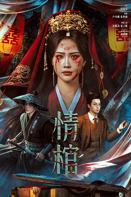 高清无码精品中文_久久精品国产亚洲av高清色欲_久久亚洲中文字幕无码不卡一二区_91日亚欧国产内射成人网 - BD在线观看视频海报