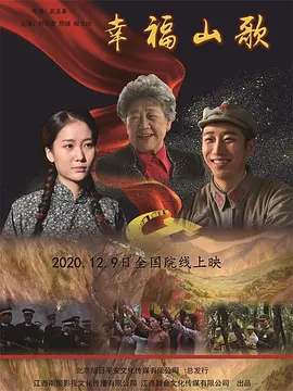 强辱丰满的人妻hd高清海报