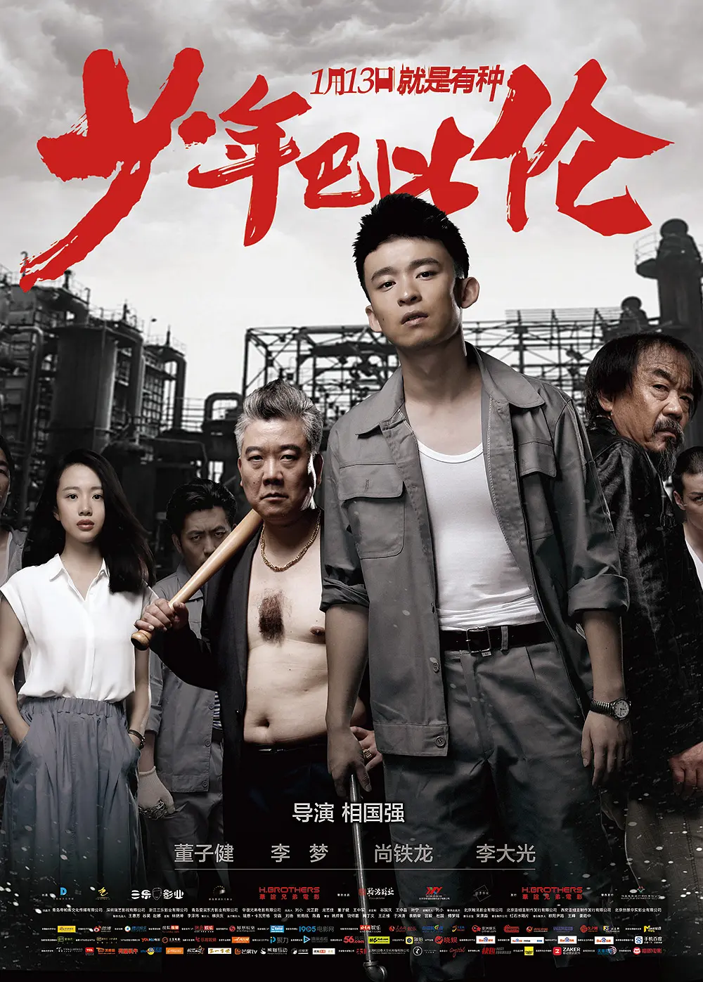 无码人妻精品一区二区三区东京热91海报