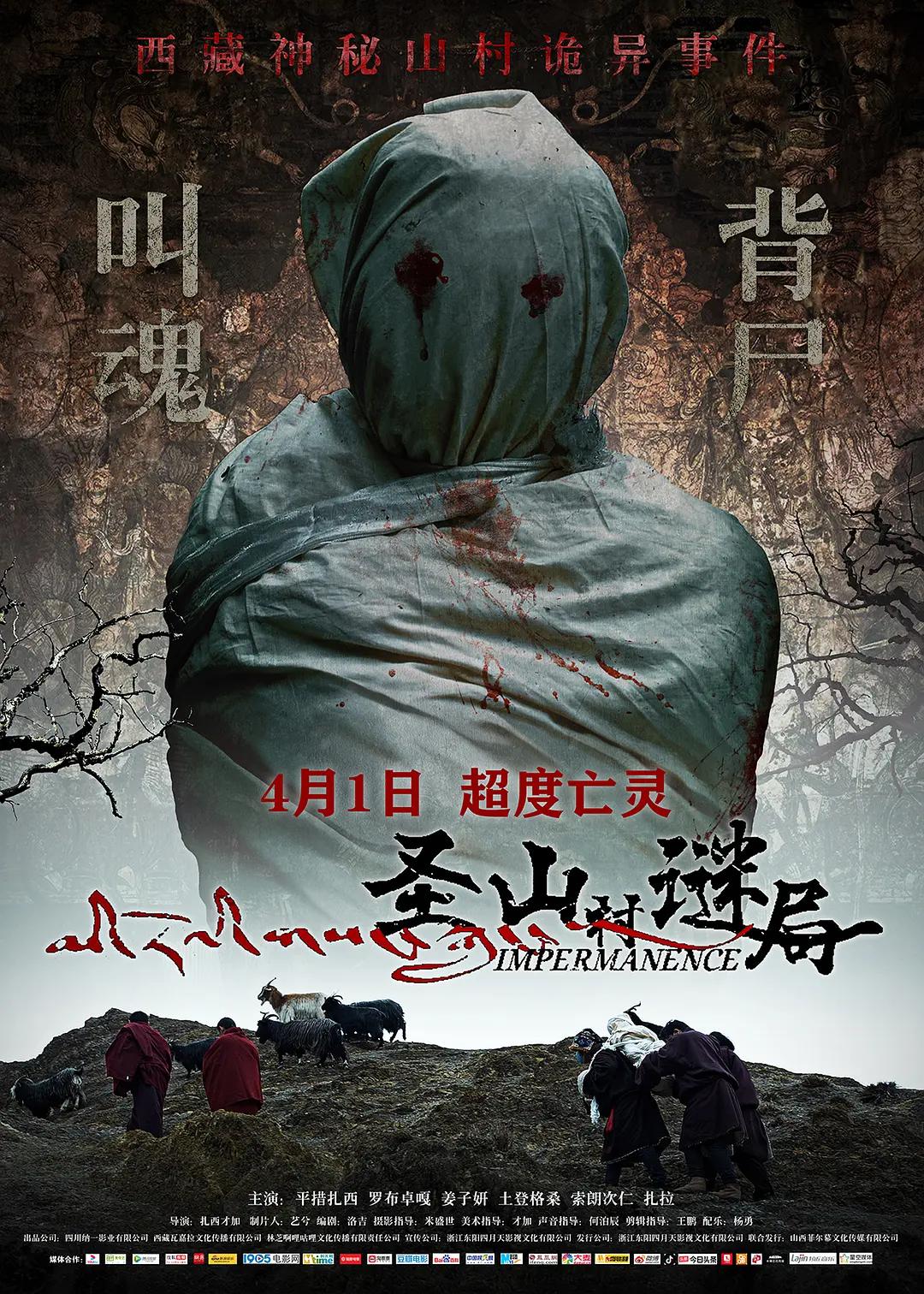 亚洲唯美清纯丝袜卡通动漫海报
