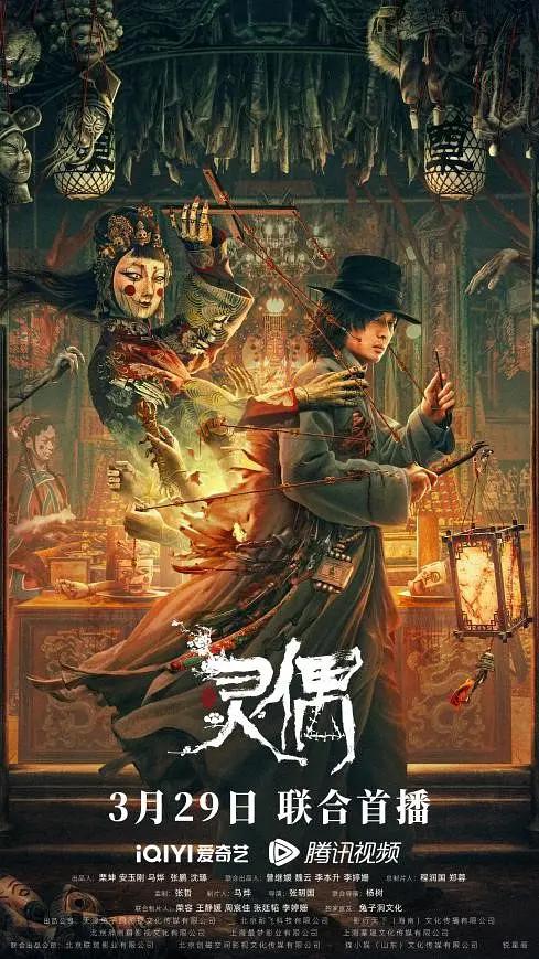 亚洲精品高清久久海报