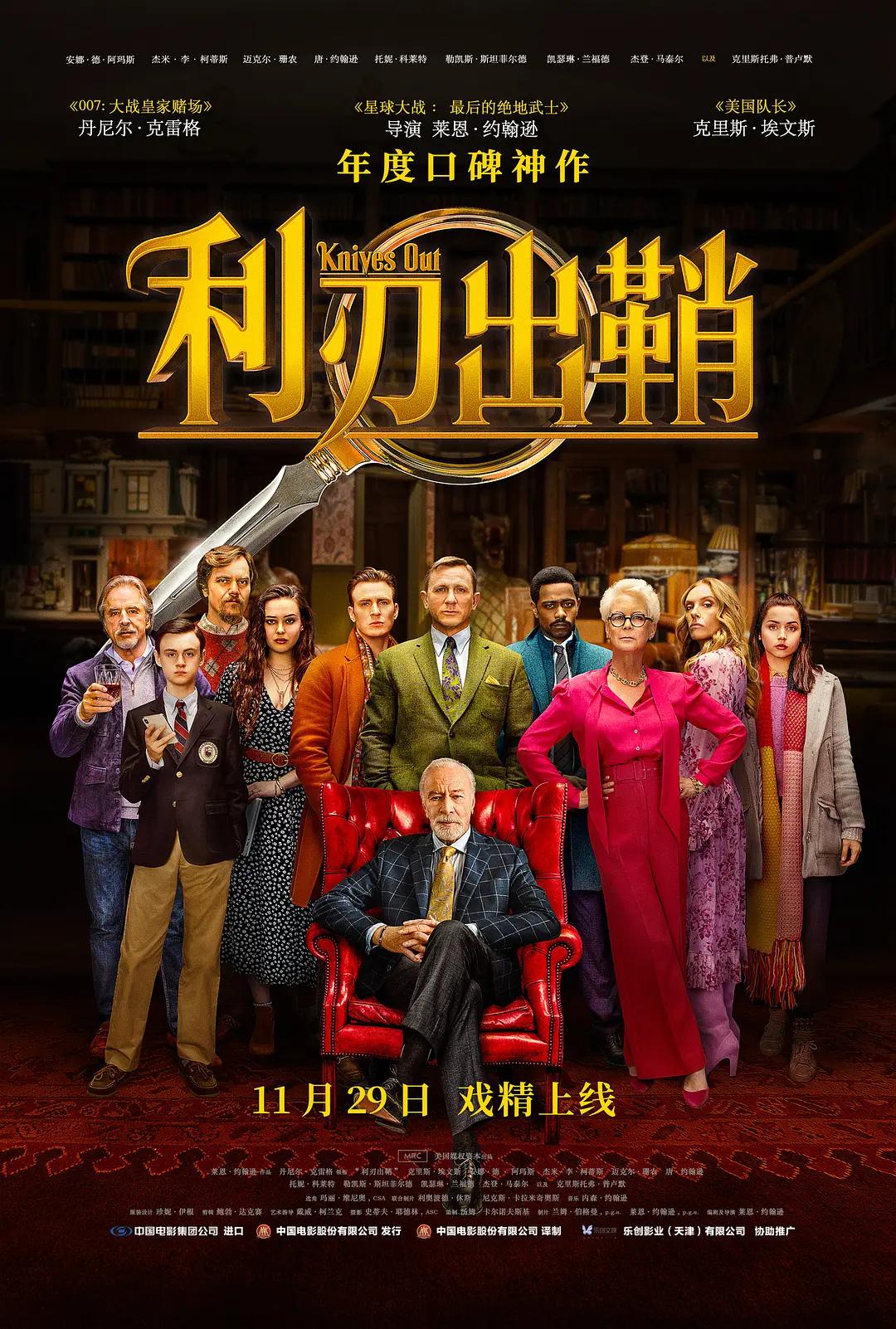 亚洲中文字幕日韩无码海报