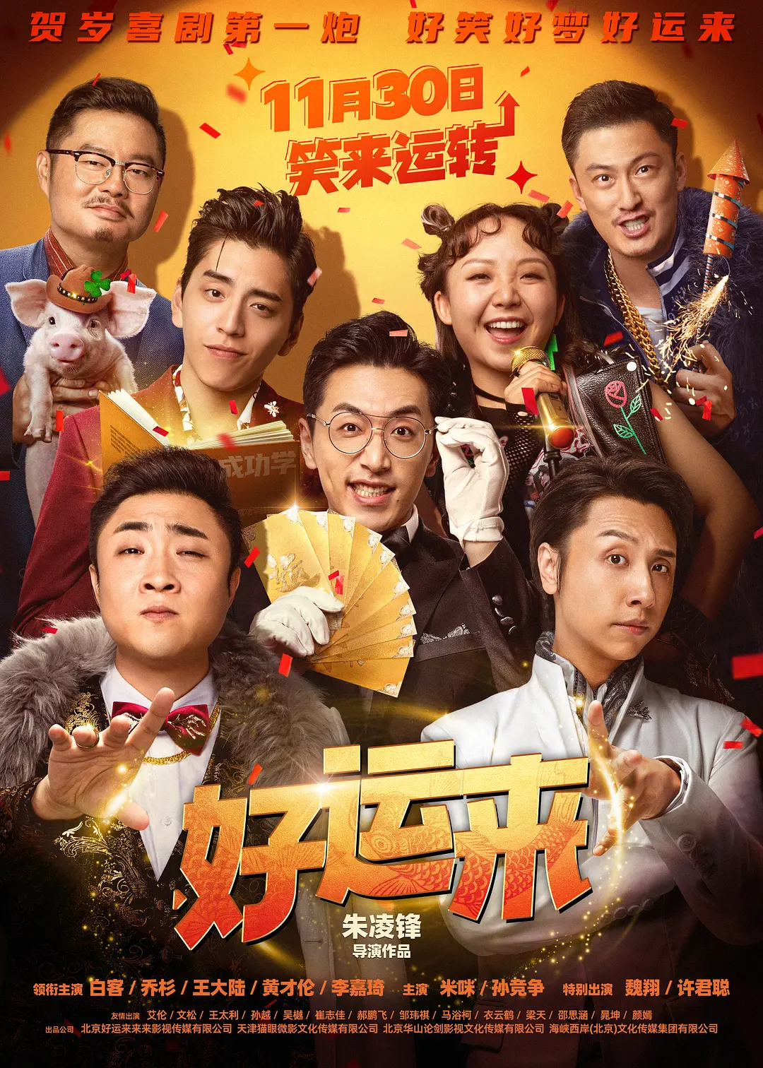精华液一区二区区别海报