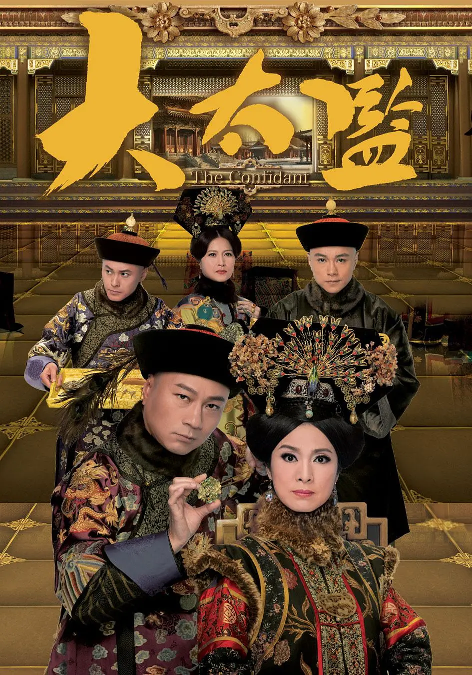 julia手机在线观看精品海报
