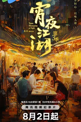 亚洲中文字幕在线一区二区三区_手机免费av片在线播放_亚洲aⅴ无码中文字幕_天天做av天天爱天天爽海报