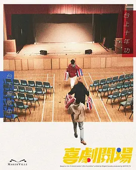 亚洲精品日韩专区在线观看海报